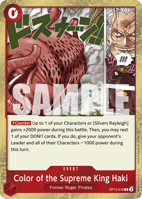 Color of the Supreme King Haki (Premium Card Collection -6 assort vol.1-)
