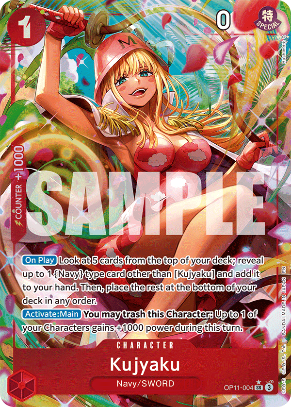 Kujyaku (Alternate Art)