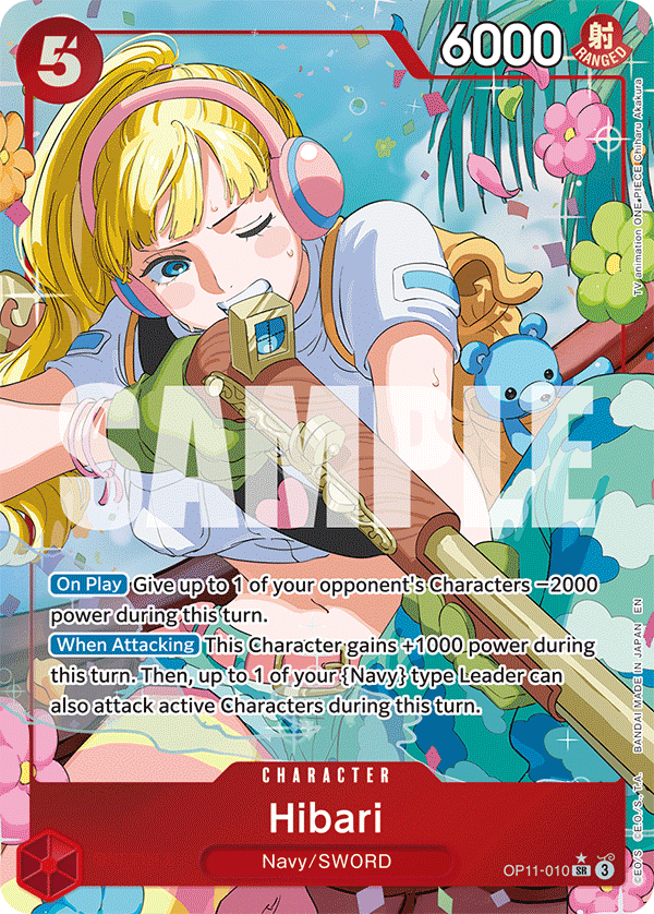 Hibari (Alternate Art)