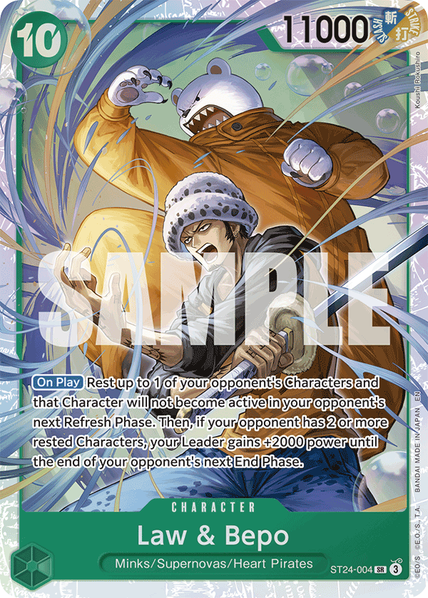 Starter Deck 24: GREEN Jewelry Bonney chase card